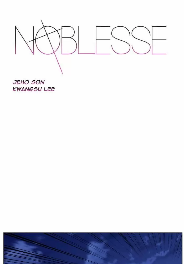 Noblesse - Capítulo 471 - Página 1 - LectorTMOo