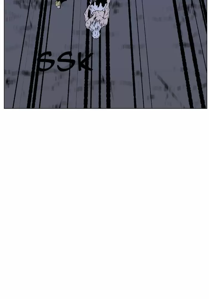 Noblesse - Capítulo 471 - Página 4 - LectorTMOo