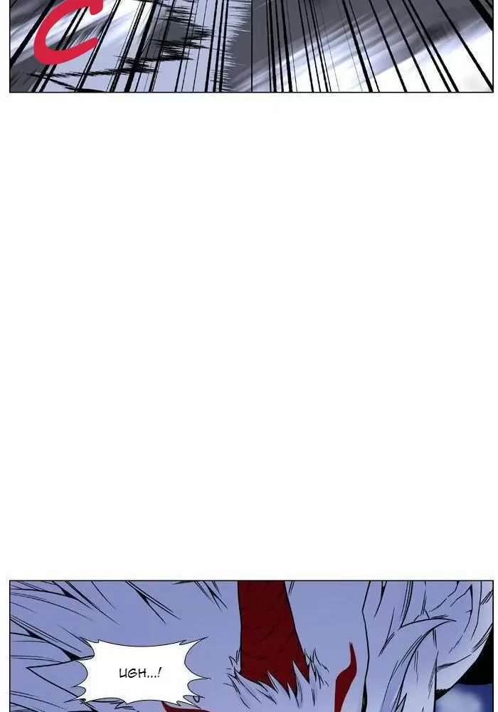 Noblesse - Capítulo 471 - Página 48 - LectorTMOo