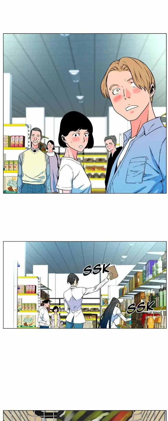 Noblesse - Capítulo 476 - Página 39 - LectorTMOo