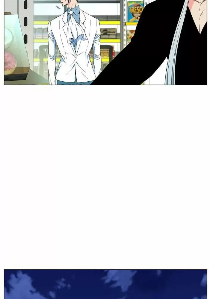 Noblesse - Capítulo 479 - Página 41 - LectorTMOo