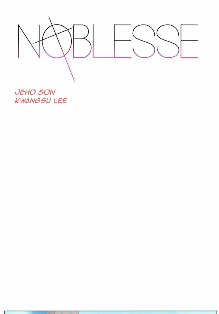 Noblesse - Capítulo 480 - Página 1 - LectorTMOo