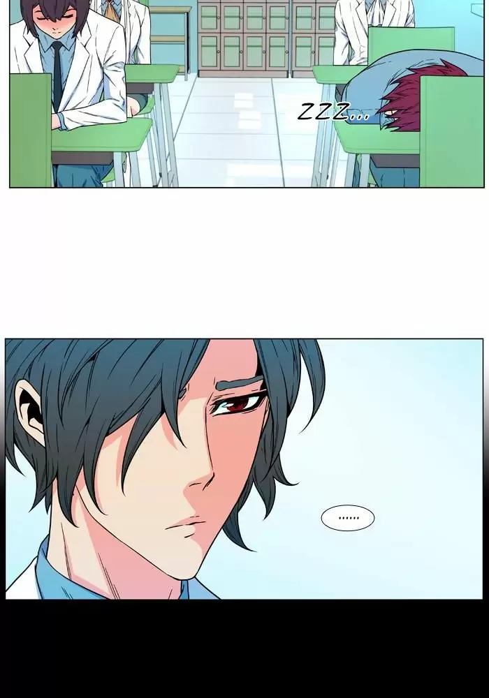 Noblesse - Capítulo 480 - Página 4 - LectorTMOo