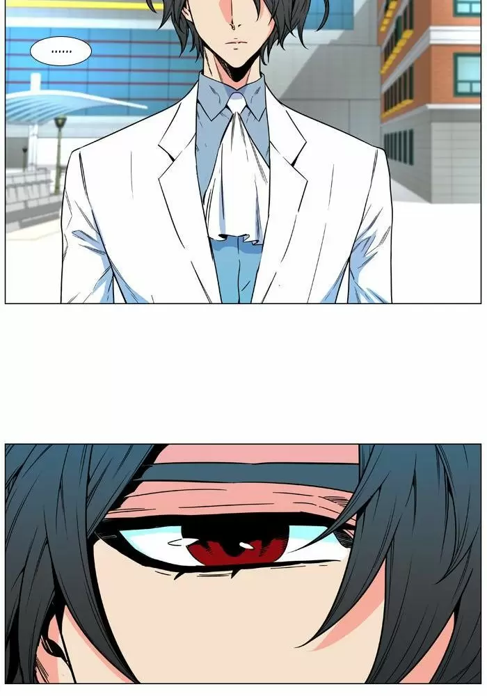 Noblesse - Capítulo 480 - Página 35 - LectorTMOo
