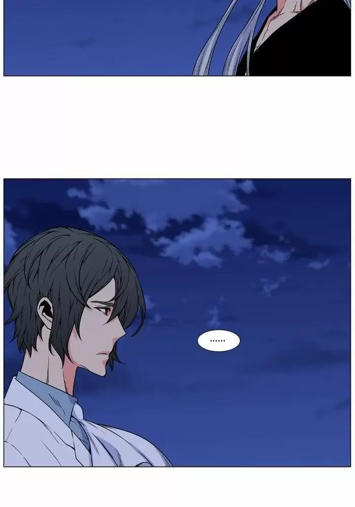 Noblesse - Capítulo 480 - Página 45 - LectorTMOo
