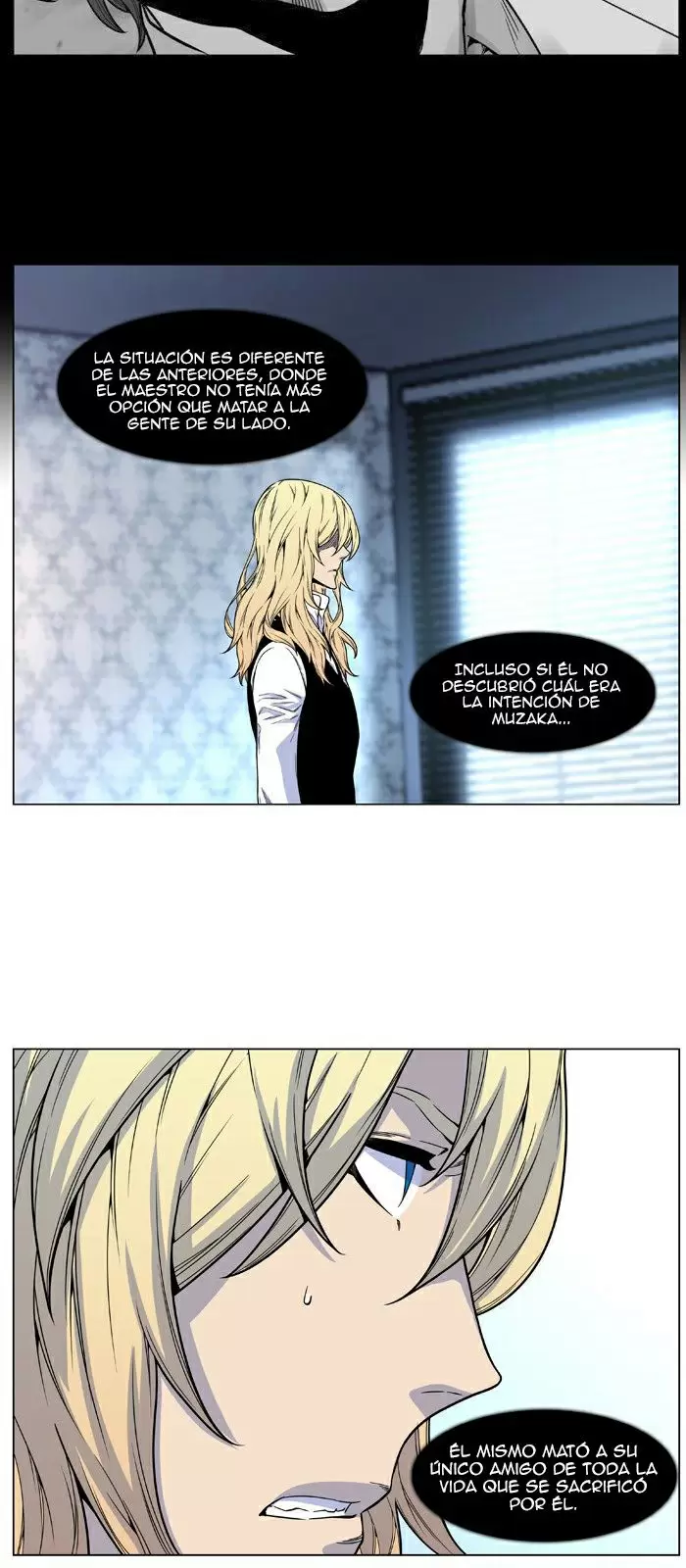 Noblesse - Capítulo 484 - Página 15 - LectorTMOo