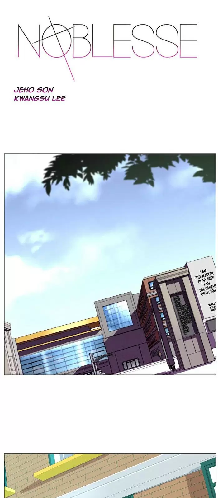 Noblesse - Capítulo 485 - Página 2 - LectorTMOo