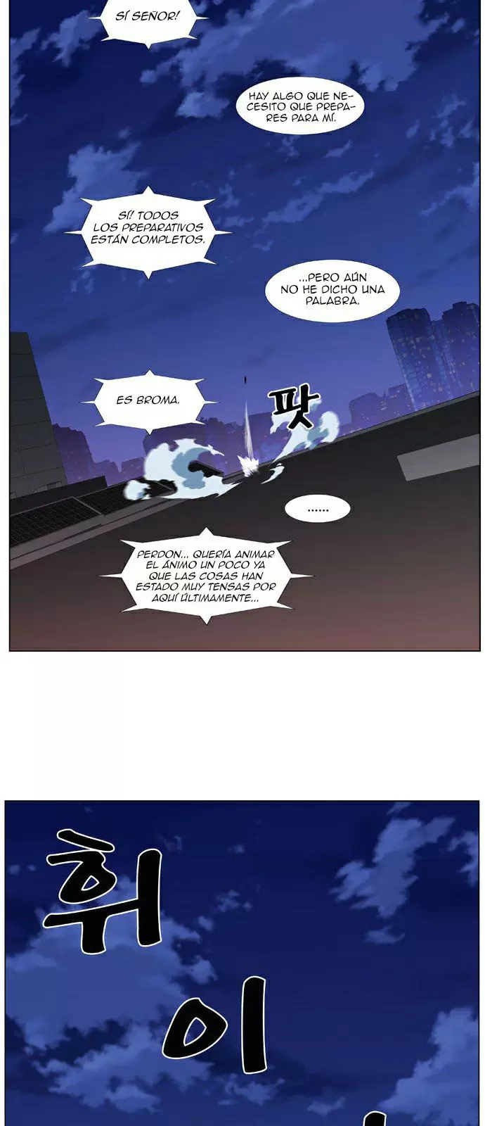 Noblesse - Capítulo 487 - Página 9 - LectorTMOo
