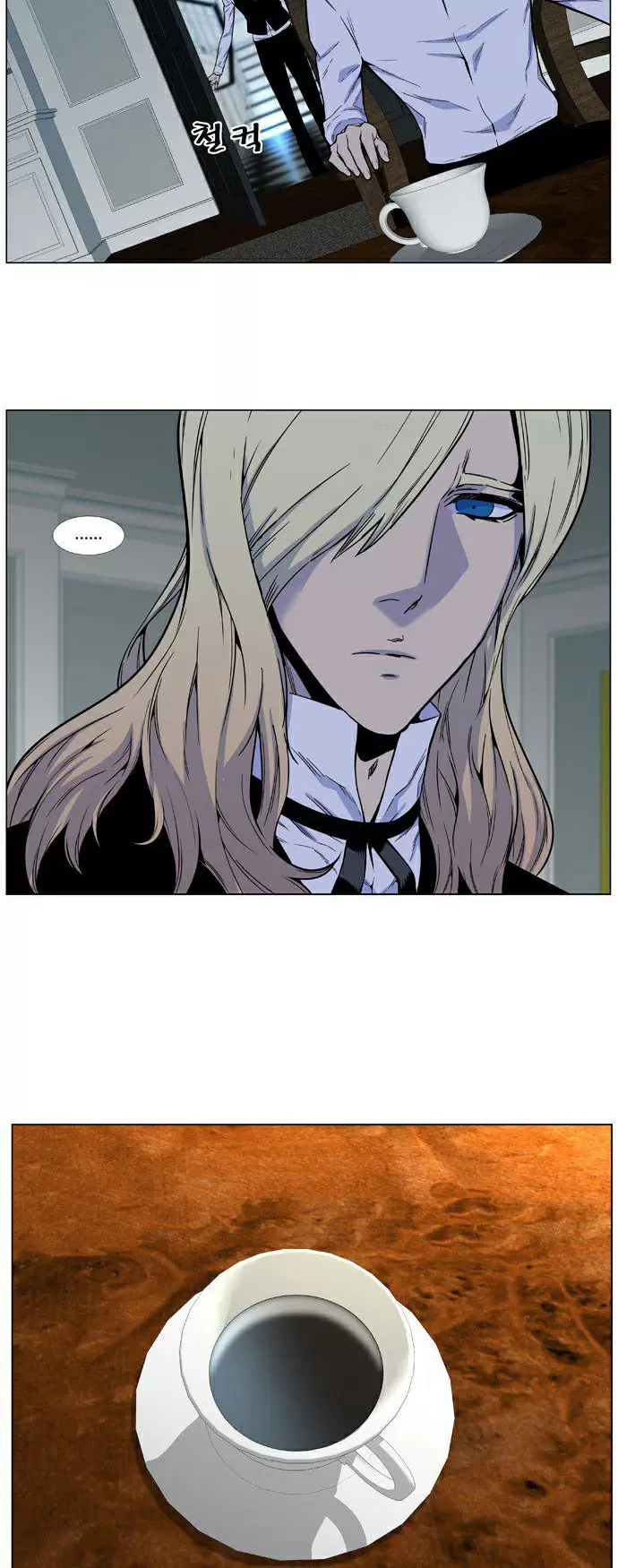 Noblesse - Capítulo 487 - Página 19 - LectorTMOo