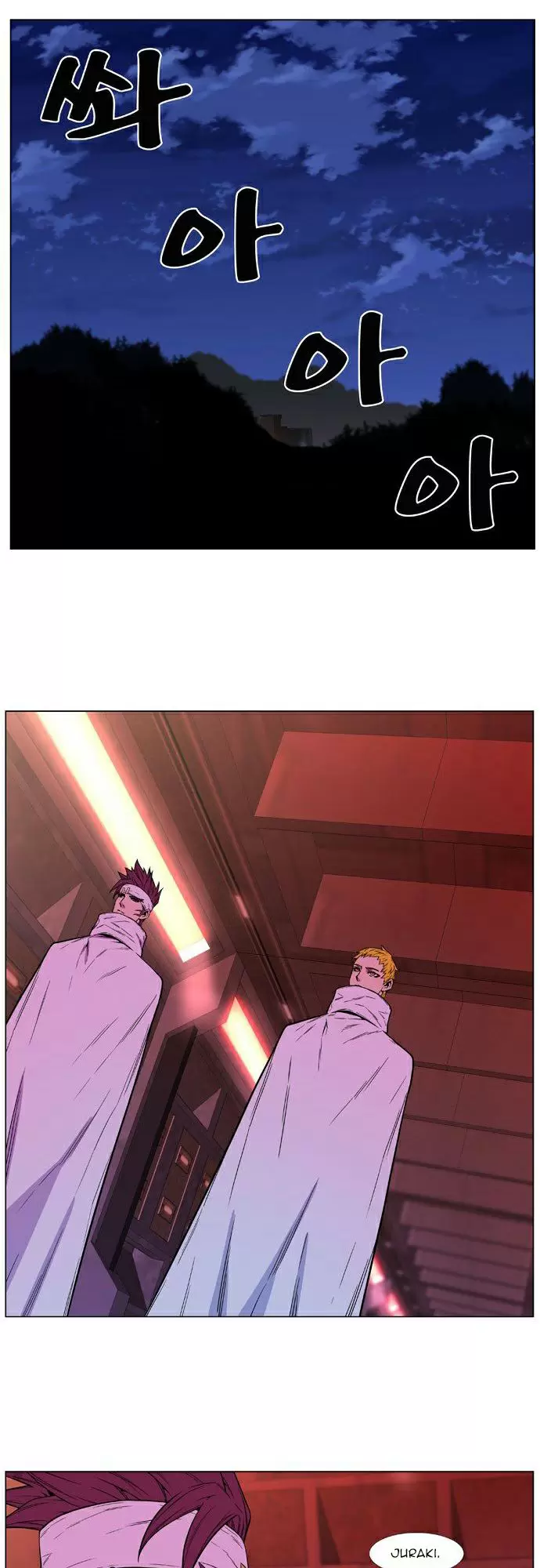 Noblesse - Capítulo 487 - Página 26 - LectorTMOo