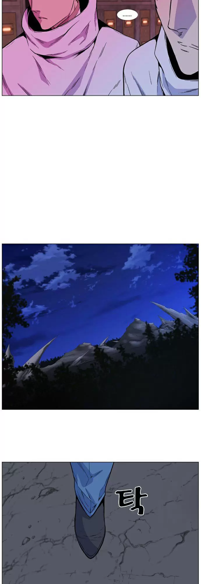 Noblesse - Capítulo 487 - Página 29 - LectorTMOo