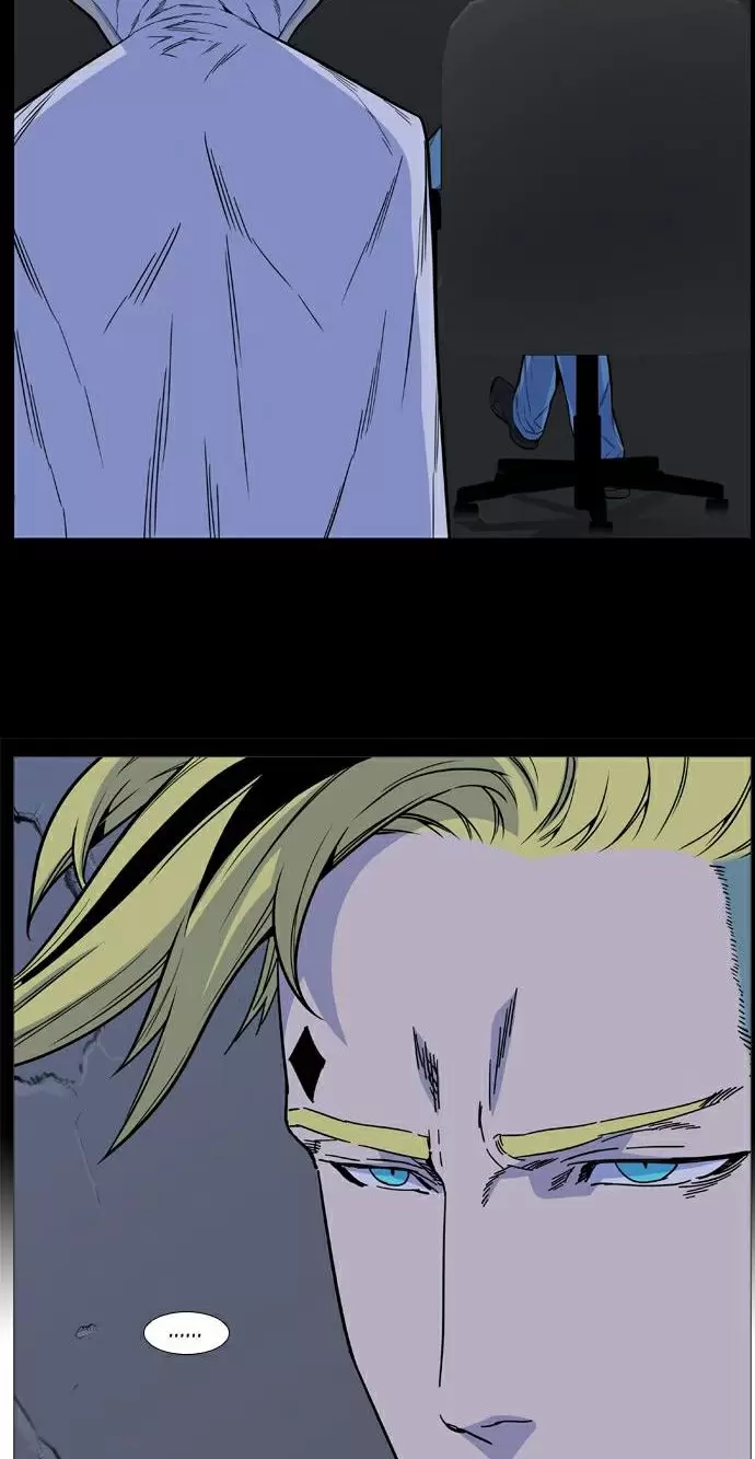 Noblesse - Capítulo 492 - Página 10 - LectorTMOo