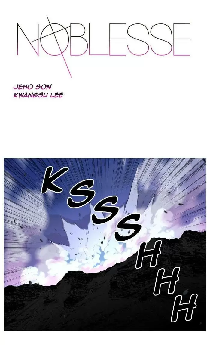 Noblesse - Capítulo 502 - Página 1 - LectorTMOo