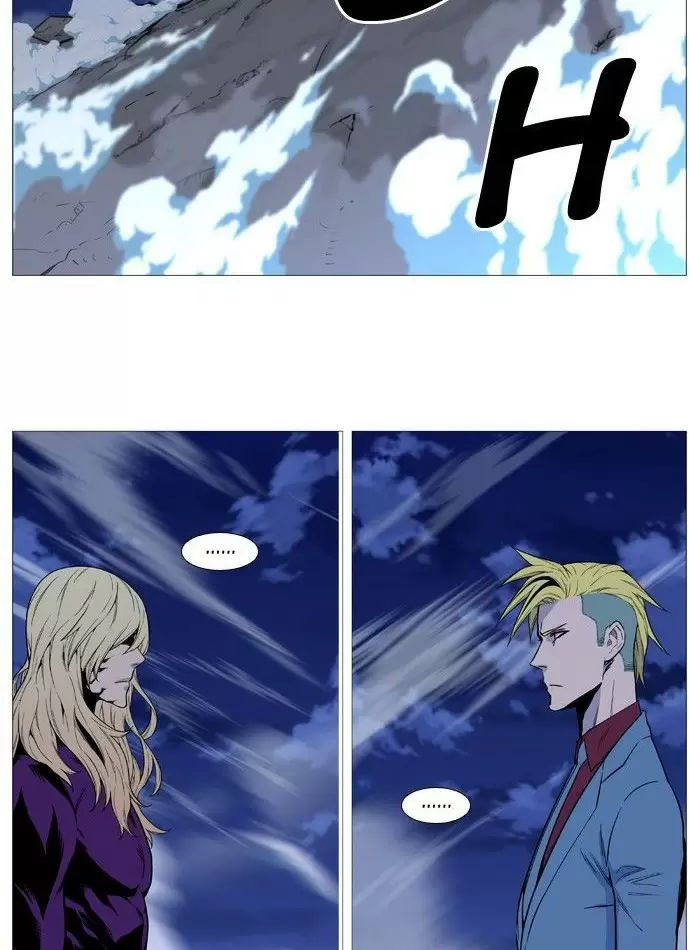 Noblesse - Capítulo 503 - Página 74 - LectorTMOo