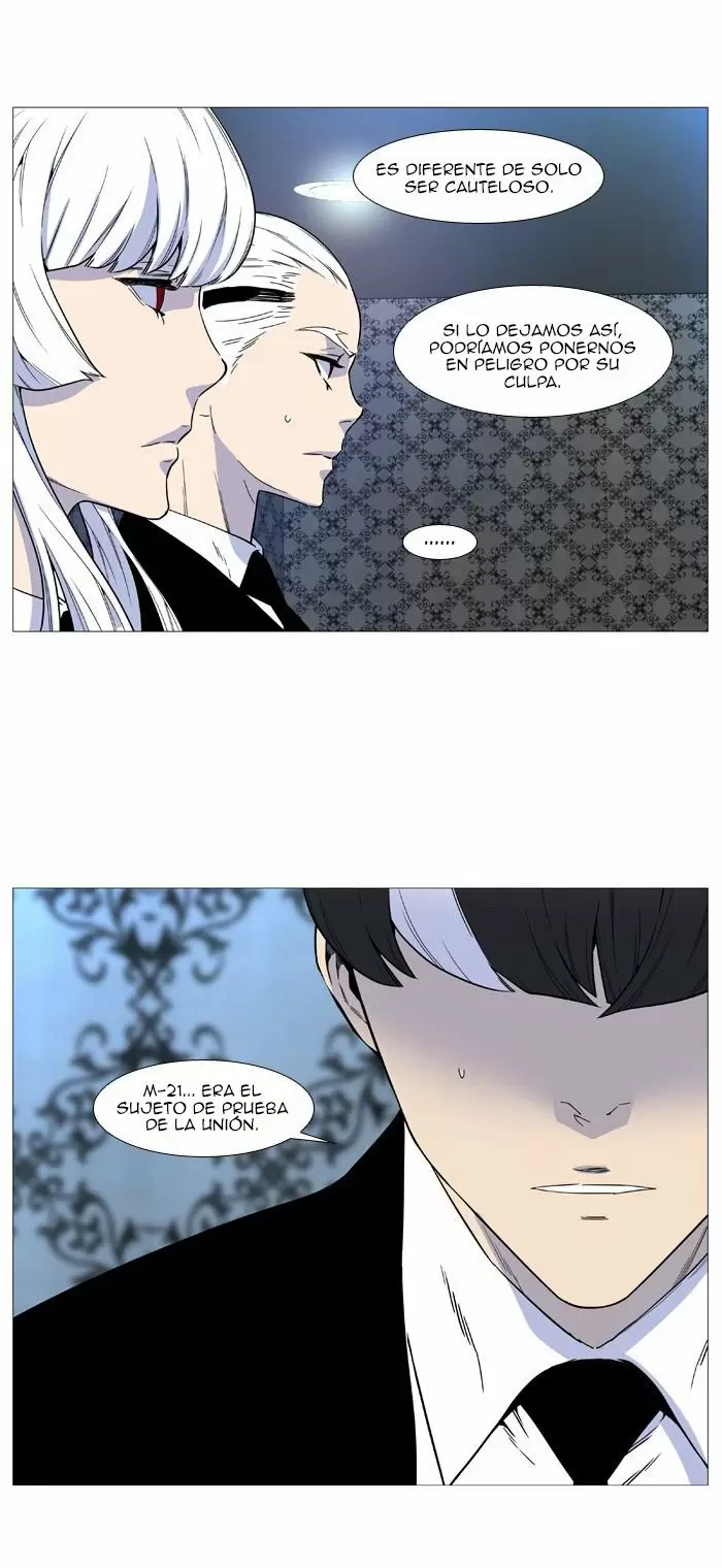 Noblesse - Capítulo 514 - Página 7 - LectorTMOo