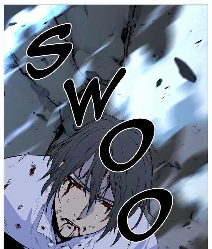 Noblesse - Capítulo 525 - Página 88 - LectorTMOo