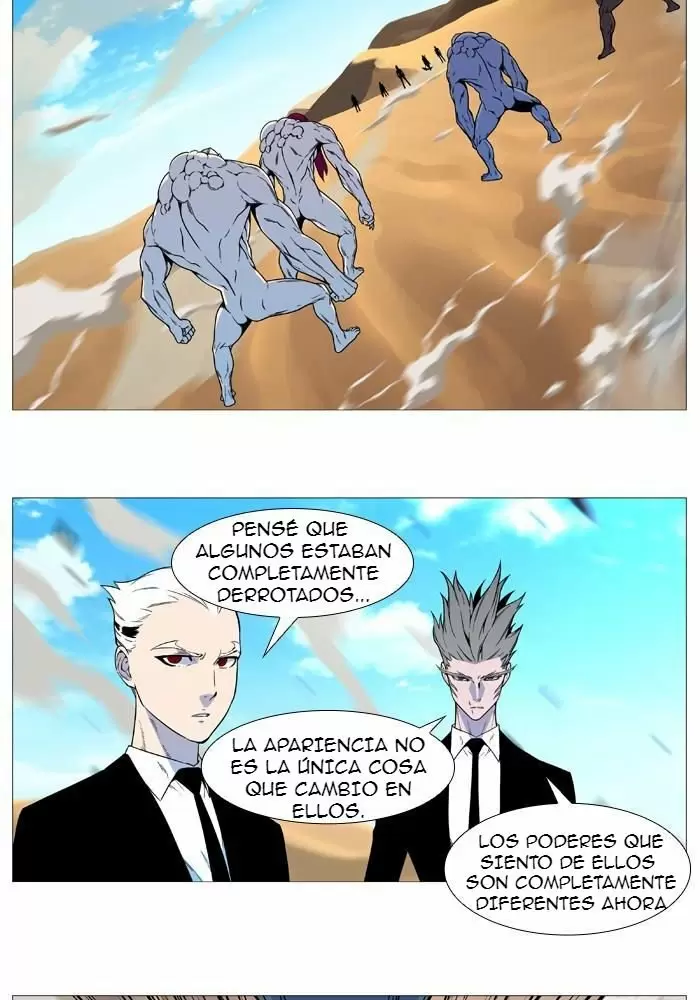 Noblesse - Capítulo 532 - Página 2 - LectorTMOo