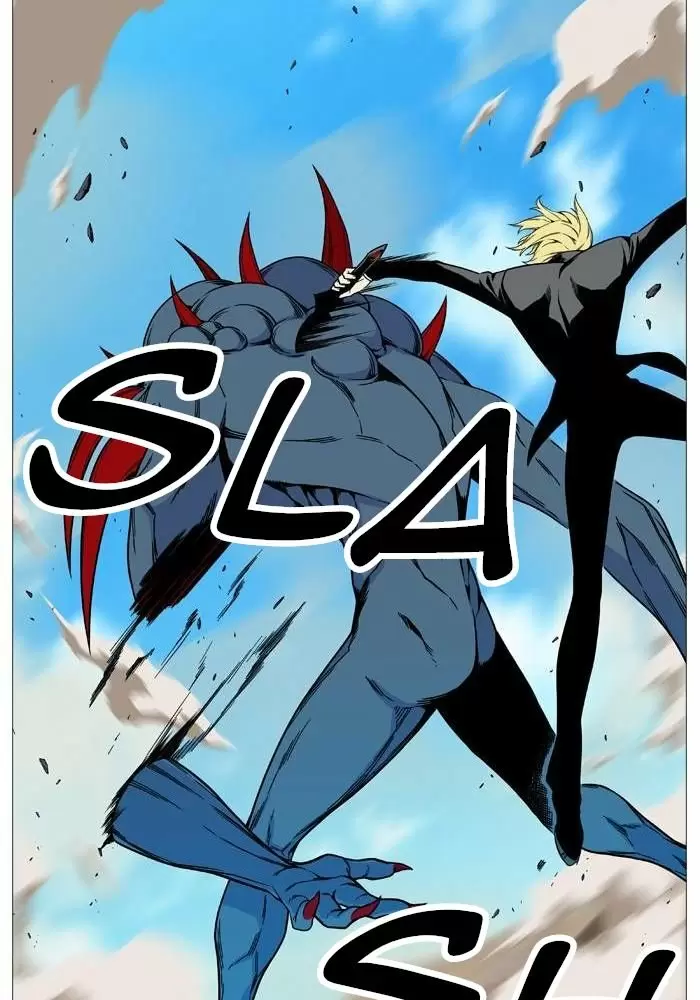 Noblesse - Capítulo 532 - Página 12 - LectorTMOo