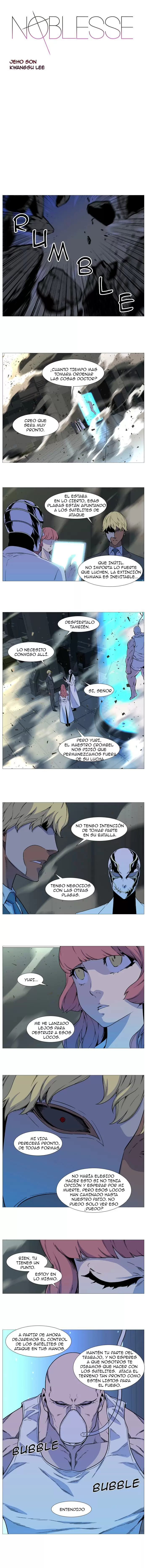 Noblesse - Capítulo 534 - Página 1 - LectorTMOo