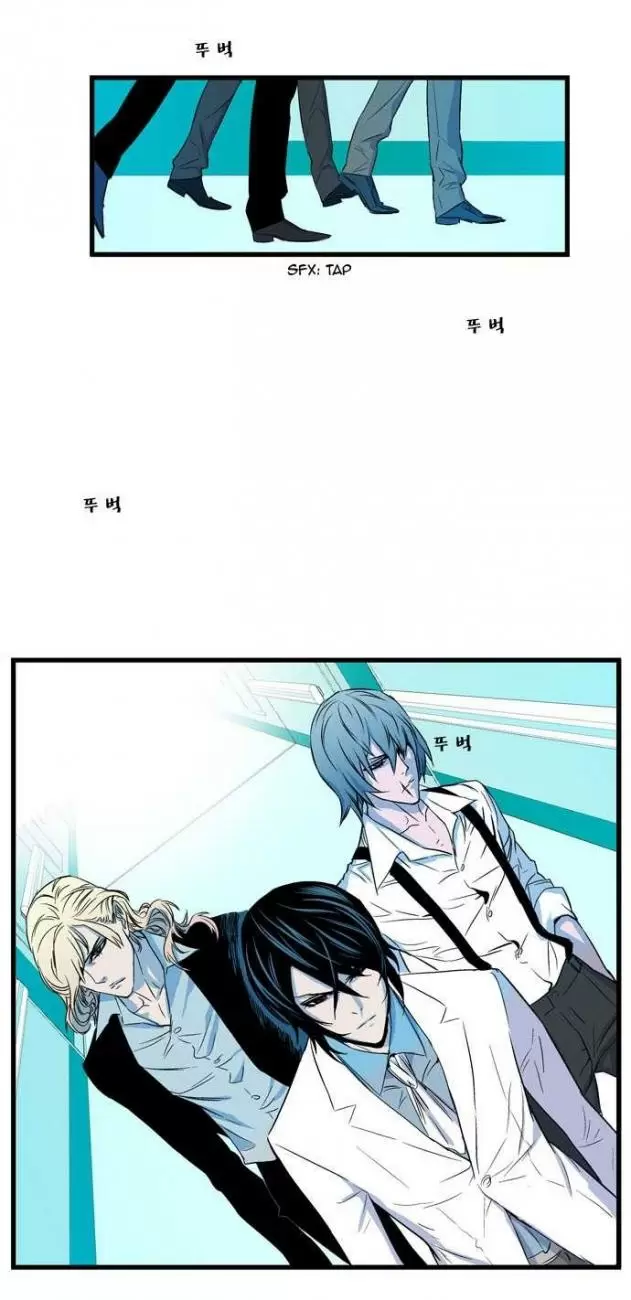 Noblesse - Capítulo 81 - Página 24 - LectorTMOo