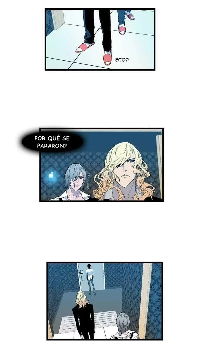 Noblesse - Capítulo 82 - Página 17 - LectorTMOo