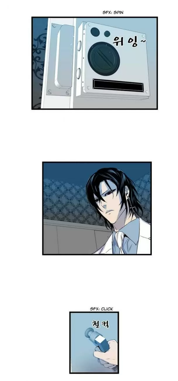 Noblesse - Capítulo 82 - Página 20 - LectorTMOo