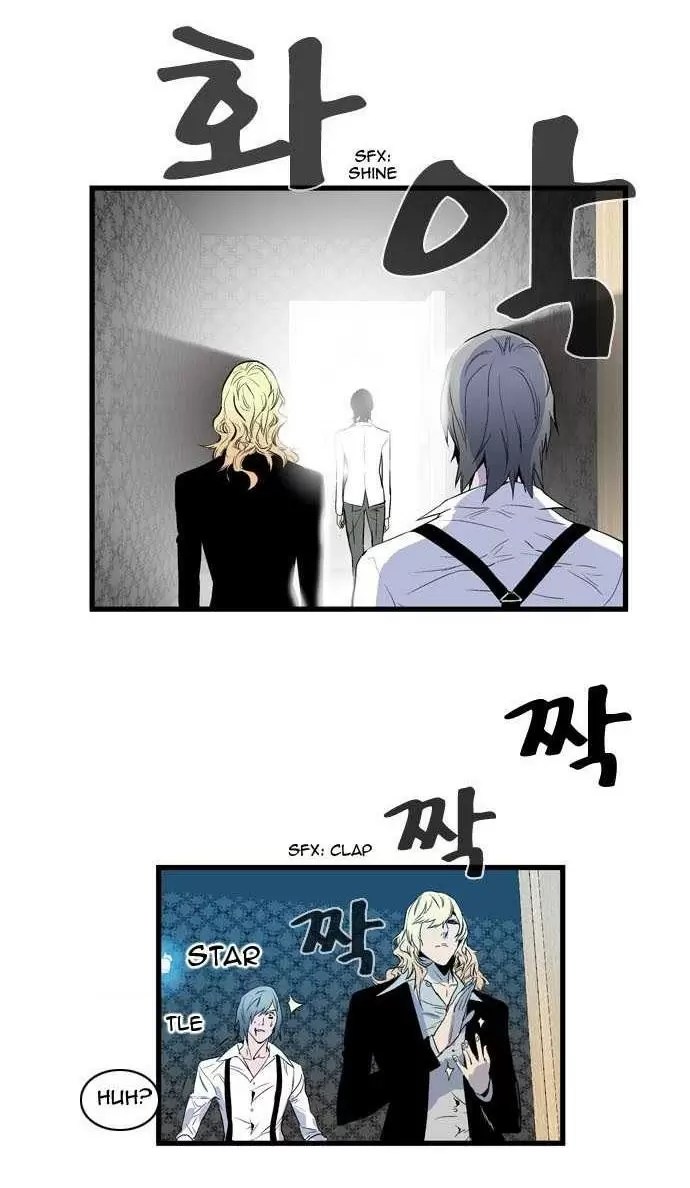 Noblesse - Capítulo 82 - Página 22 - LectorTMOo