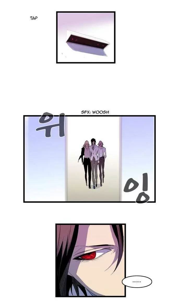 Noblesse - Capítulo 83 - Página 22 - LectorTMOo