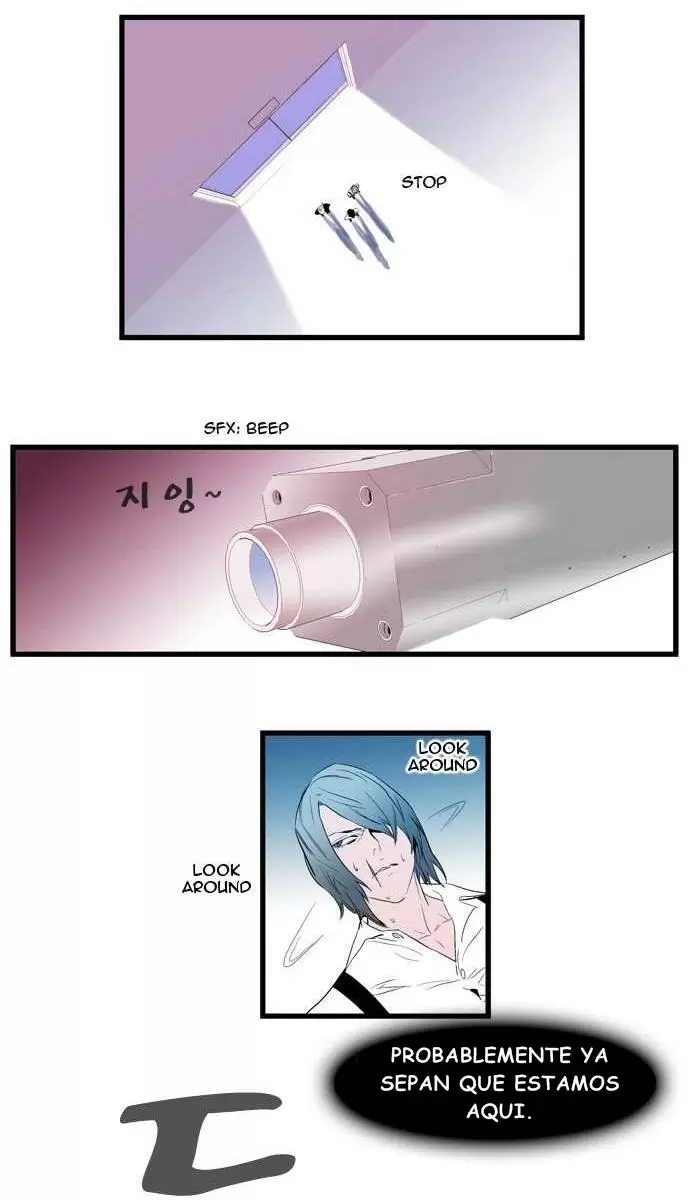 Noblesse - Capítulo 83 - Página 23 - LectorTMOo