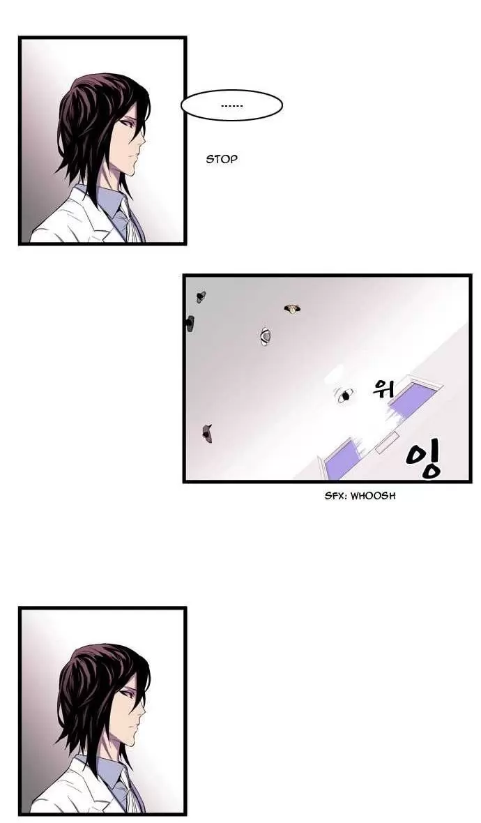 Noblesse - Capítulo 83 - Página 25 - LectorTMOo