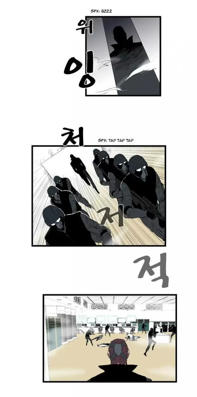 Noblesse - Capítulo 84 - Página 5 - LectorTMOo