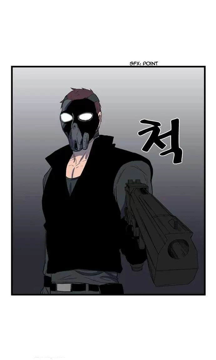 Noblesse - Capítulo 84 - Página 7 - LectorTMOo