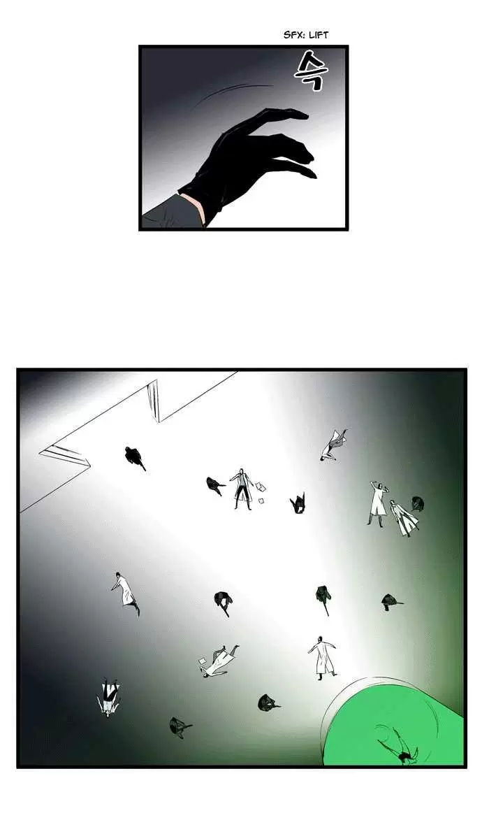 Noblesse - Capítulo 84 - Página 14 - LectorTMOo