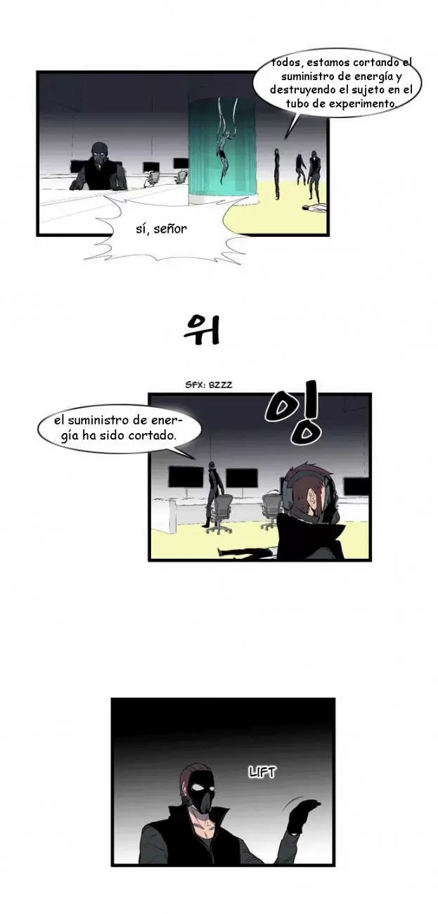Noblesse - Capítulo 84 - Página 23 - LectorTMOo