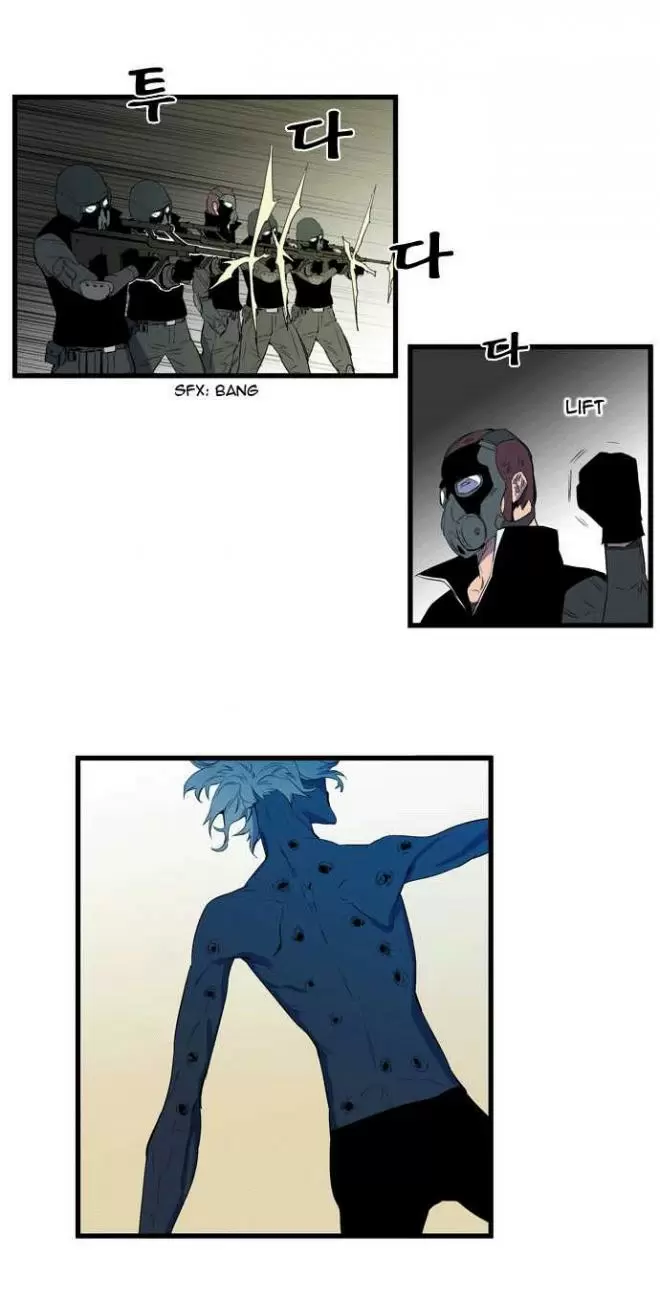 Noblesse - Capítulo 85 - Página 2 - LectorTMOo