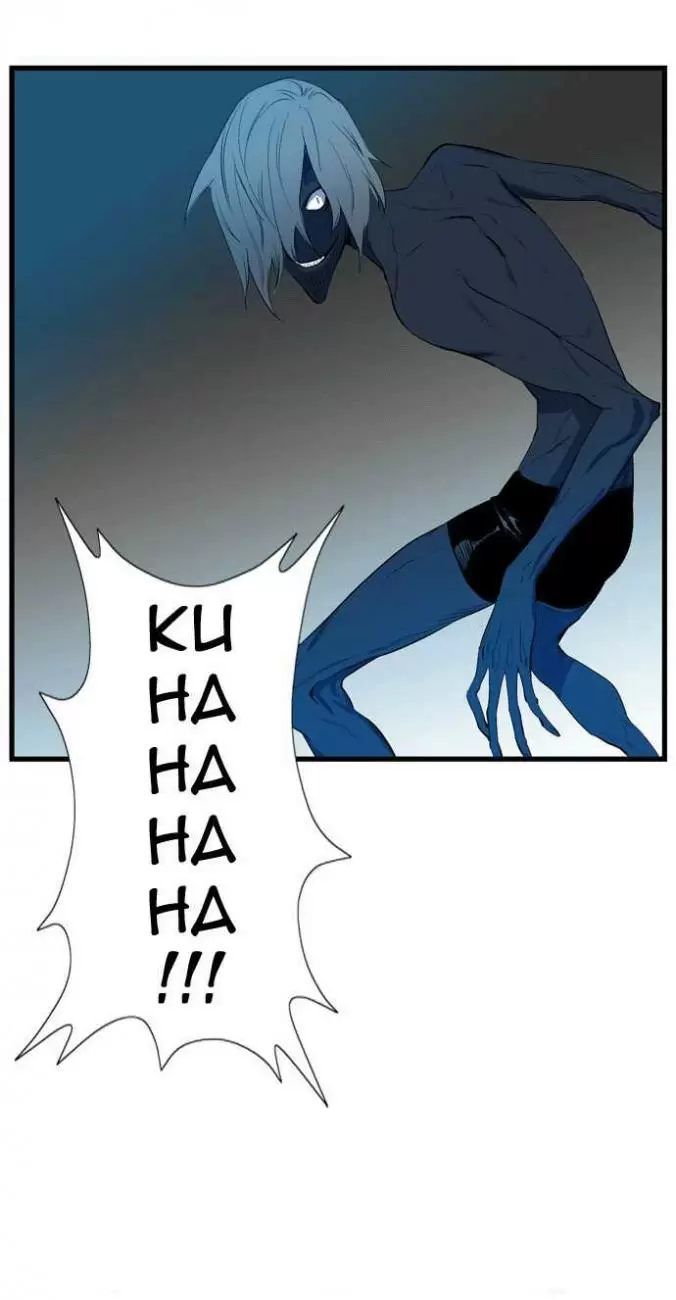 Noblesse - Capítulo 85 - Página 12 - LectorTMOo