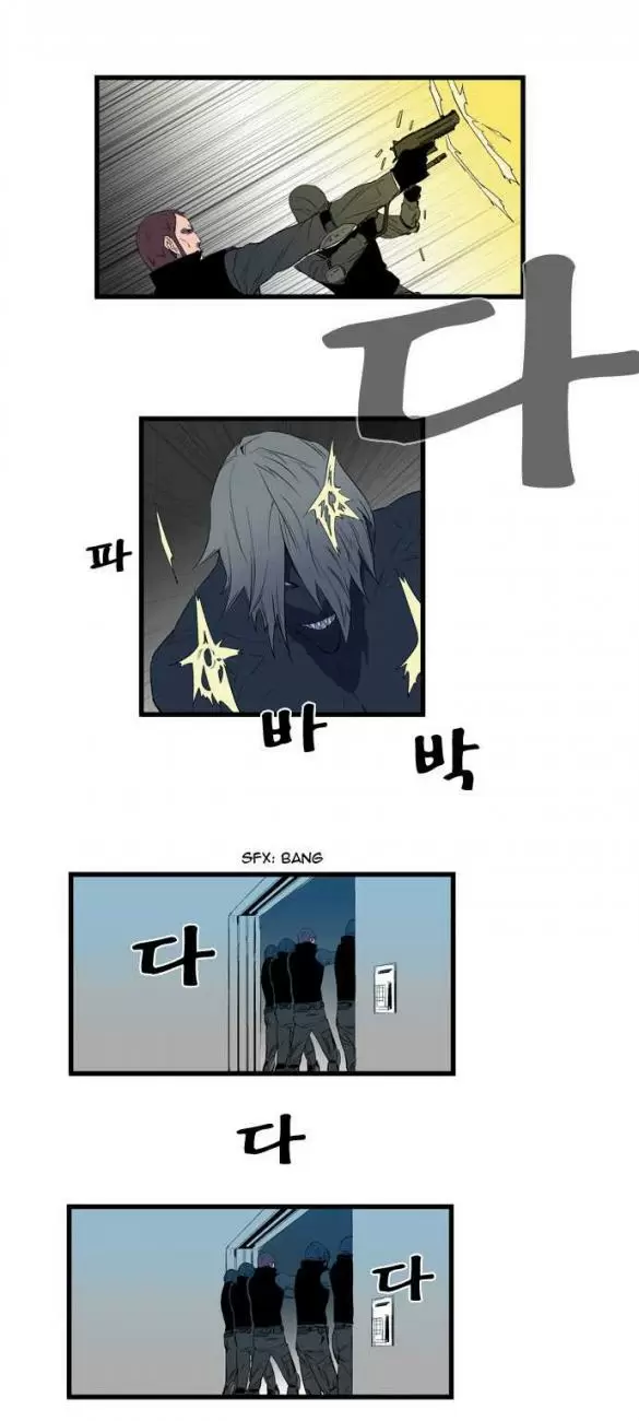 Noblesse - Capítulo 85 - Página 14 - LectorTMOo