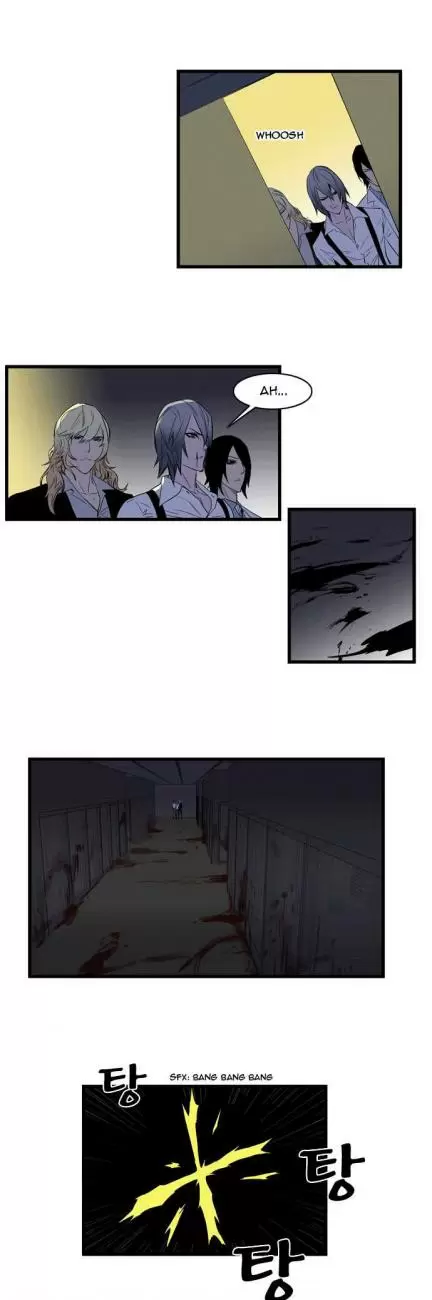Noblesse - Capítulo 86 - Página 8 - LectorTMOo