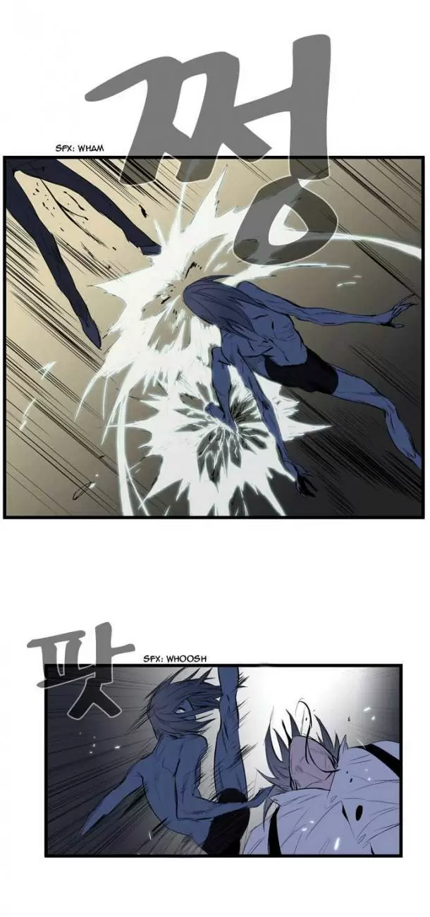 Noblesse - Capítulo 87 - Página 15 - LectorTMOo