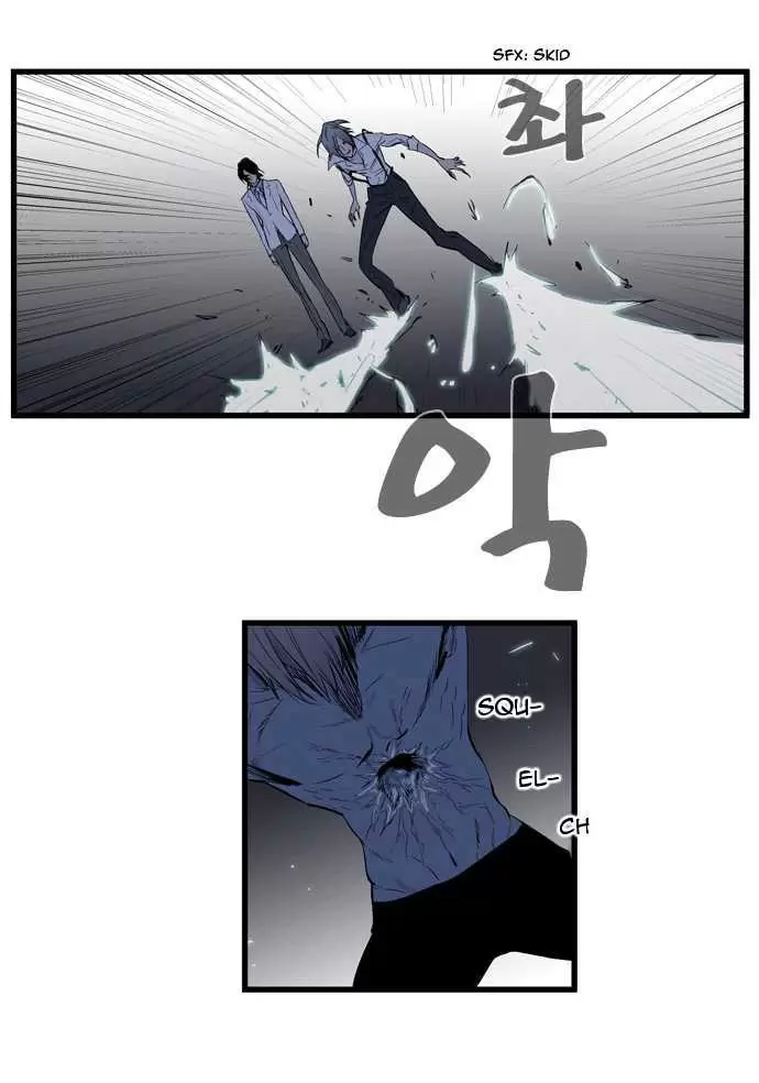 Noblesse - Capítulo 87 - Página 24 - LectorTMOo