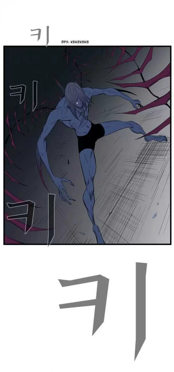 Noblesse - Capítulo 87 - Página 26 - LectorTMOo