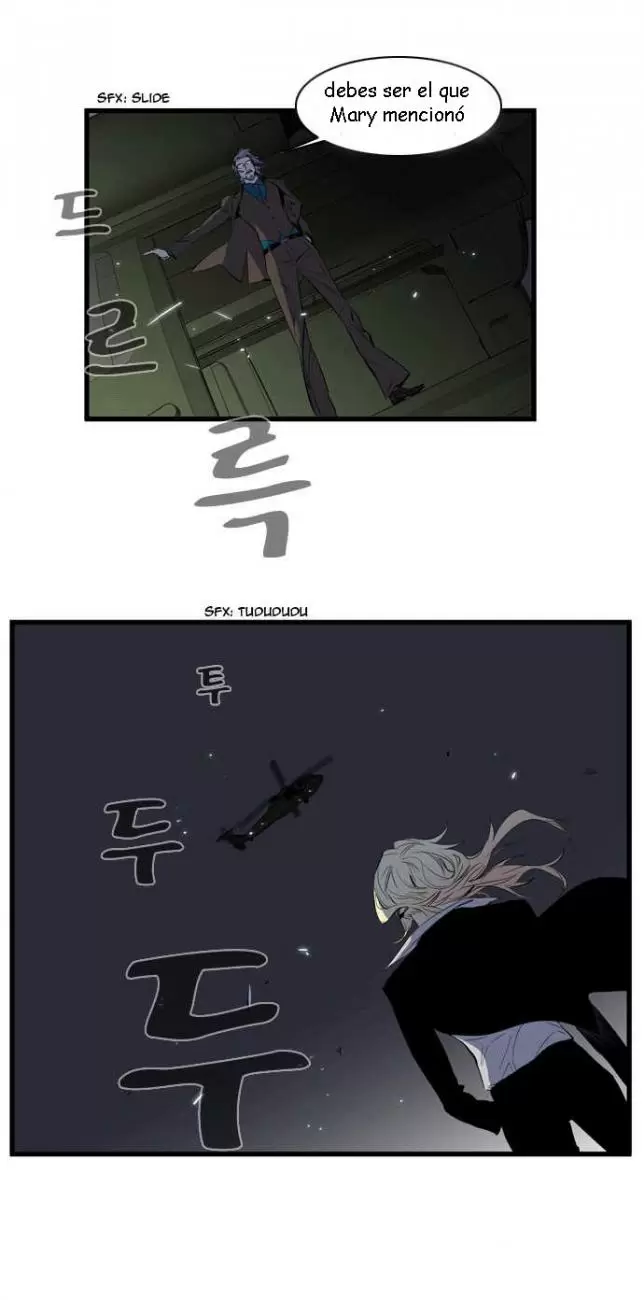 Noblesse - Capítulo 88 - Página 5 - LectorTMOo