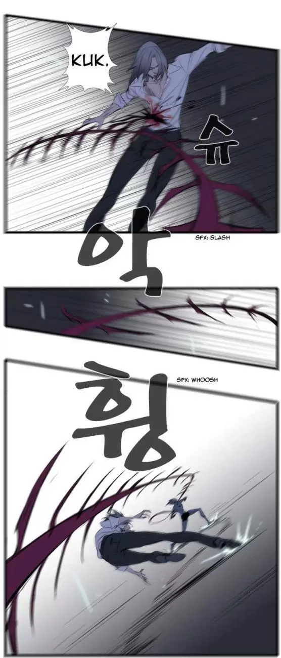 Noblesse - Capítulo 88 - Página 10 - LectorTMOo