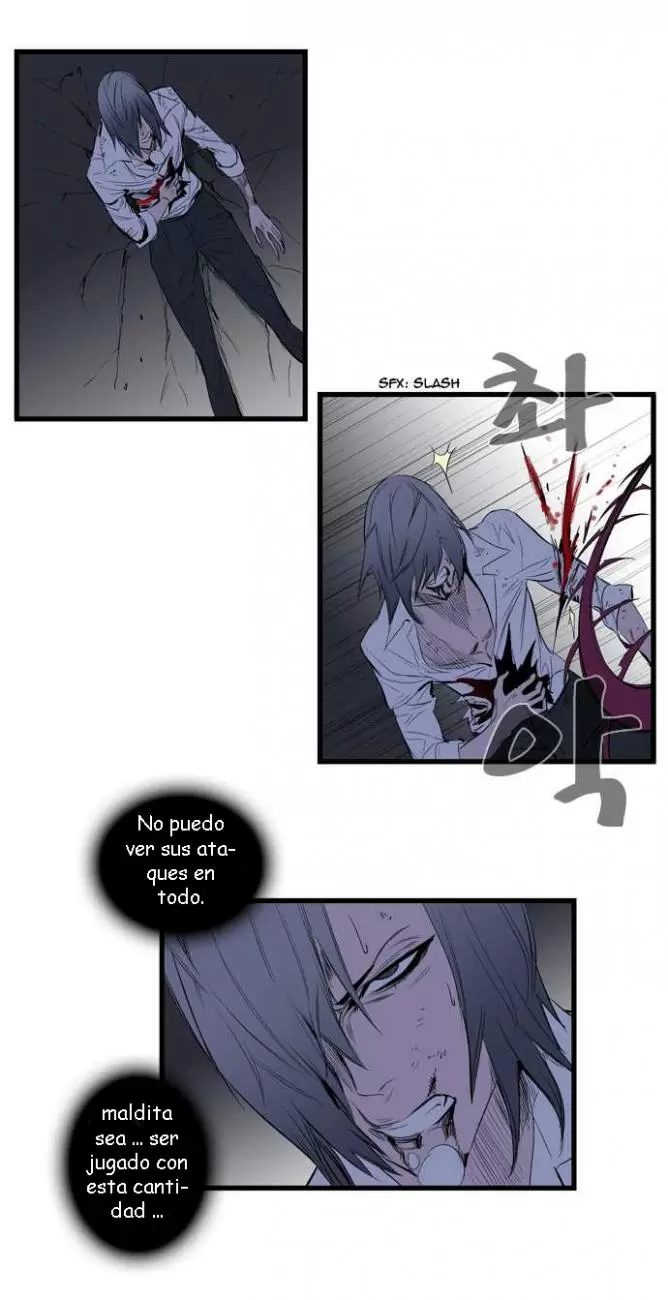 Noblesse - Capítulo 88 - Página 15 - LectorTMOo