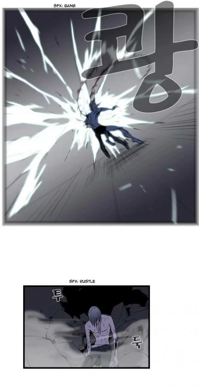 Noblesse - Capítulo 88 - Página 21 - LectorTMOo