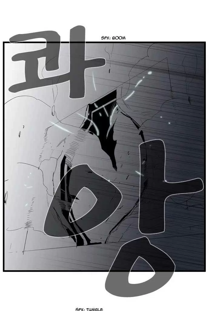 Noblesse - Capítulo 88 - Página 26 - LectorTMOo