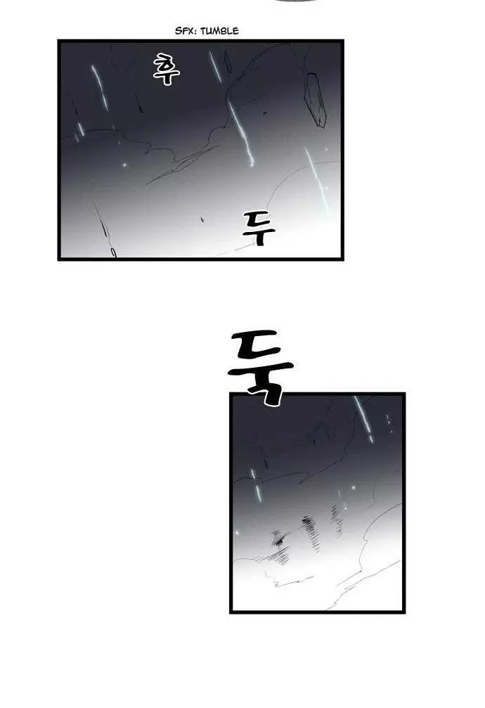 Noblesse - Capítulo 88 - Página 27 - LectorTMOo