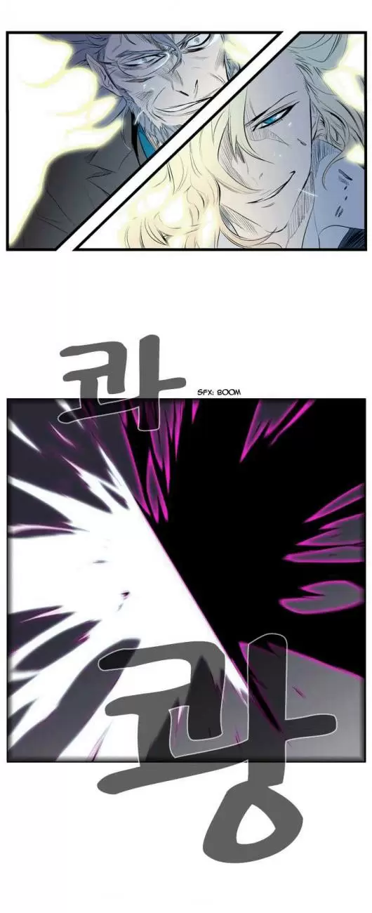 Noblesse - Capítulo 89 - Página 6 - LectorTMOo