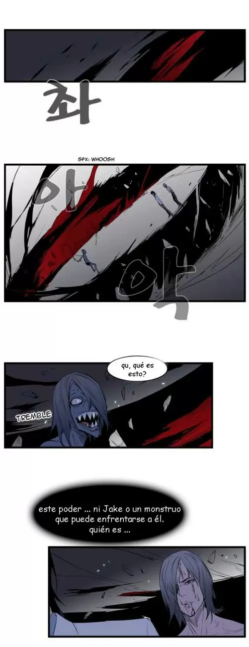 Noblesse - Capítulo 89 - Página 8 - LectorTMOo