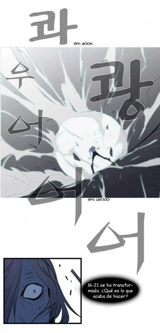 Noblesse - Capítulo 89 - Página 15 - LectorTMOo